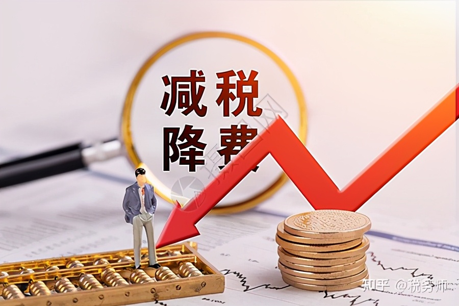 稅務籌劃，真的可以為公司企業(yè)節(jié)稅嗎？靠譜嗎？