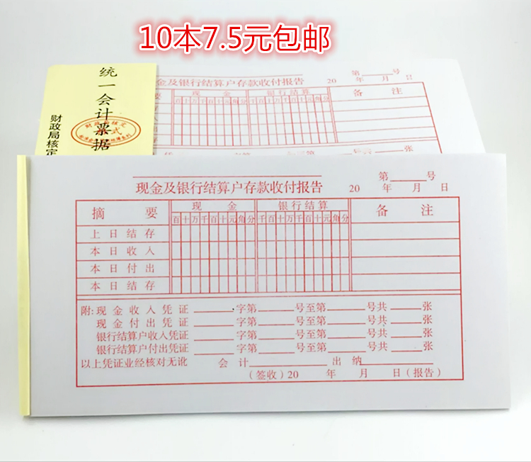 小公司財務管理制度(財務印章的管理制度)