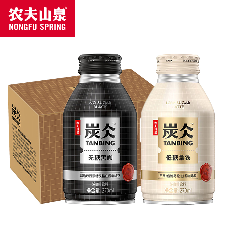 農夫山泉啟動ipo(農夫山山泉有點甜第二部下載)