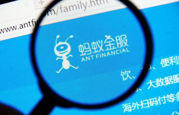 螞蟻集團香港IPO獲得批準(螞蟻金服ipo價格)