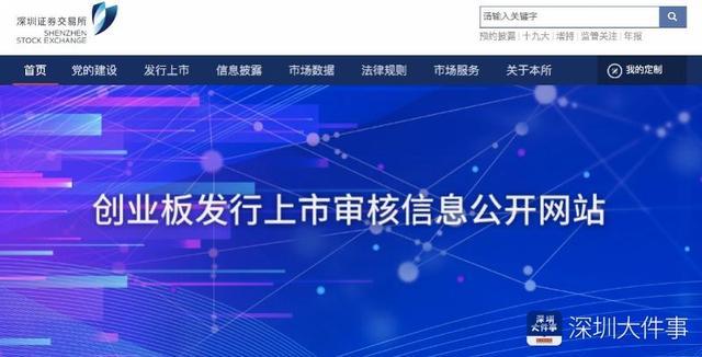 創(chuàng)業(yè)板注冊(cè)制來了，下周一受理IPO申請(qǐng)！漲跌幅放寬至20%