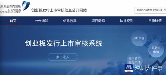 創(chuàng)業(yè)板注冊(cè)制來了，下周一受理IPO申請(qǐng)！漲跌幅放寬至20%