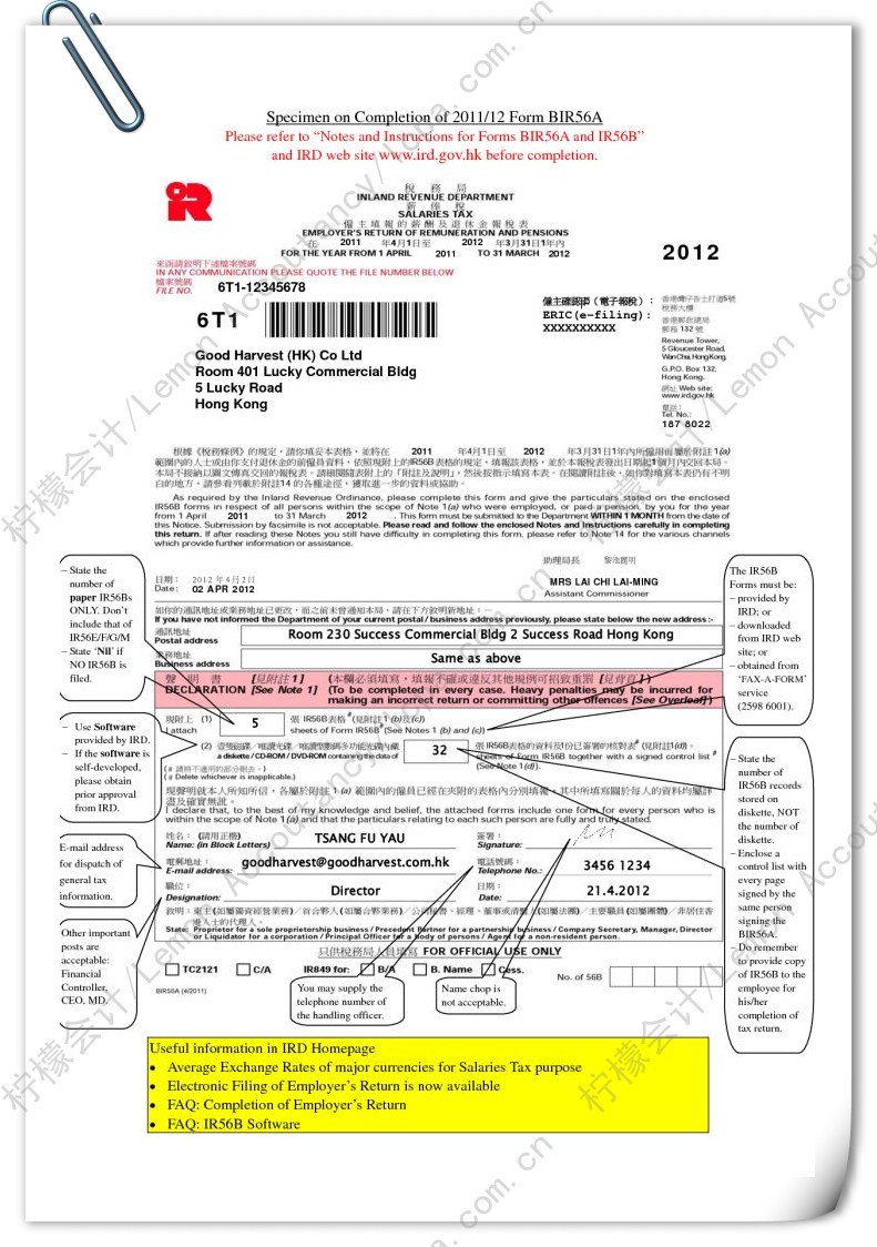 避稅案例(蘋(píng)果公司避稅案例啟示)