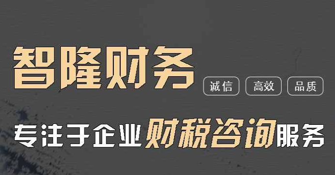 智?。浩髽I(yè)進(jìn)行稅務(wù)籌劃的六種方式