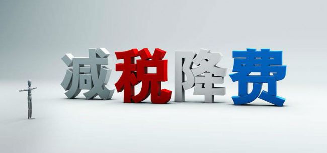 個人所得稅如何進(jìn)行籌劃，讓股東分紅實現(xiàn)合理節(jié)稅？