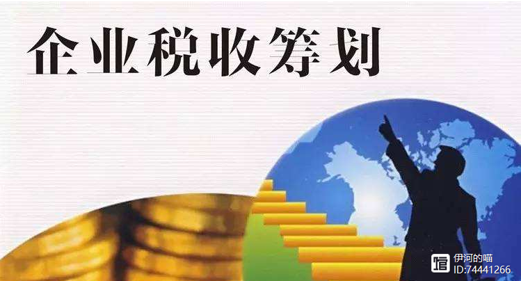 稅籌(眾籌與股權眾籌的區(qū)別)(圖4)