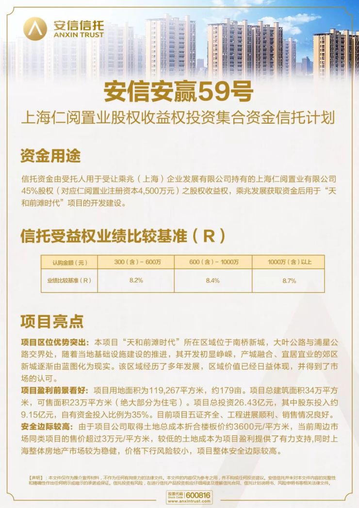 股權(quán)投資價(jià)值及未來收益(劉興業(yè);任紀(jì)軍中國(guó)式私募股權(quán)投資1^^^中國(guó)式私募股權(quán)投資1)