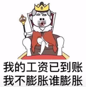 A股上市公司員工平均年薪最高近100萬，你達(dá)到同等收入水平了嗎？