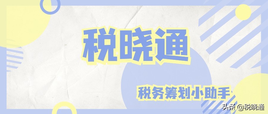 企業(yè)如何降低稅負(fù)壓力，總部招商經(jīng)濟(jì)政策幫助企業(yè)合理節(jié)稅