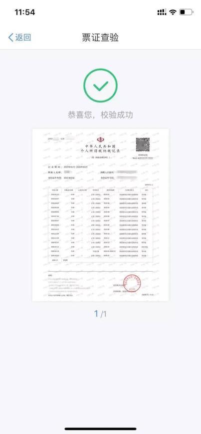稅務籌劃(企業(yè)重組清算稅務處理與節(jié)稅籌劃指南)