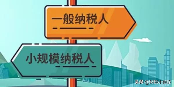 2021企業(yè)增值稅稅務(wù)籌劃，稅收籌劃方案詳解