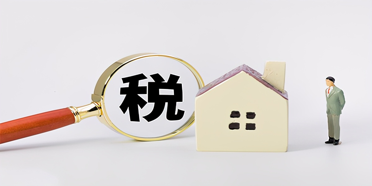 業(yè)界大佬告訴你：開展稅務(wù)籌劃，一年可以多賺3套房