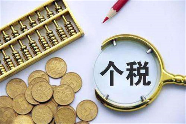 辦理稅務籌劃的機構(稅務機構揭牌)