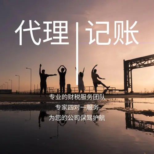 稅務籌劃怎么收費(蘇州稅務微信稅務號)