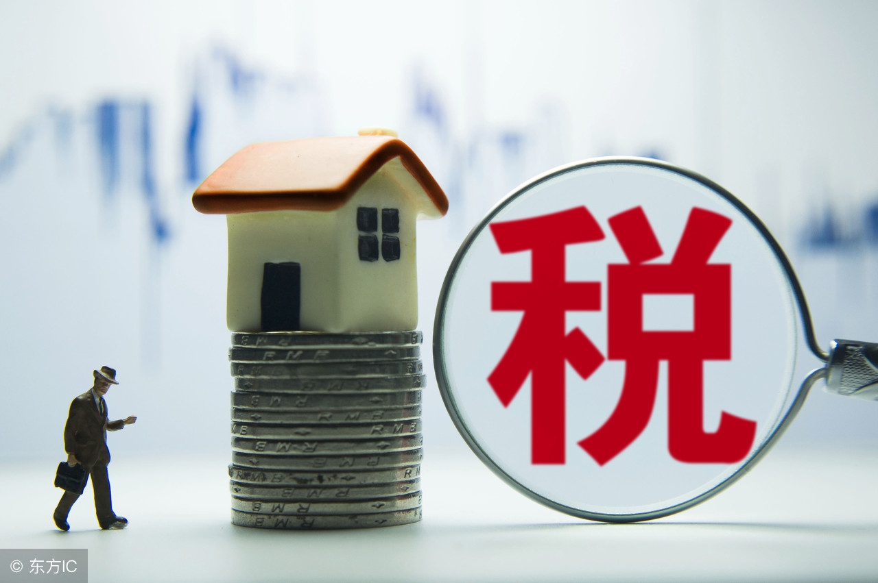 房地產(chǎn)企業(yè)如何稅務(wù)籌劃(眉山房地長(zhǎng)產(chǎn)公司排名)