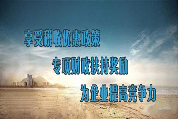 商業(yè)地產(chǎn)項(xiàng)目稅務(wù)籌劃實(shí)操案例