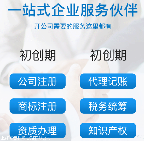 企業(yè)稅務(wù)籌劃哪家好(鄭軍 我國(guó)房地產(chǎn)企業(yè)土地增值稅籌劃思考)(圖4)