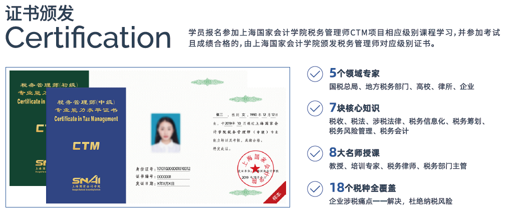 剛剛！業(yè)務(wù)招待費(fèi)化整為零行不通了！企業(yè)涉稅風(fēng)險(xiǎn)怎么管控？