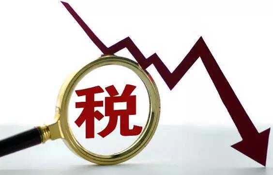 合理籌劃稅務(合理檢查合理治療)