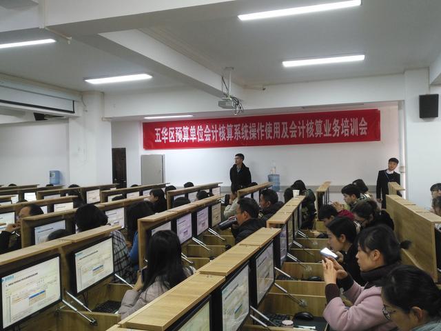 公司財務(wù)(財務(wù)托管公司)