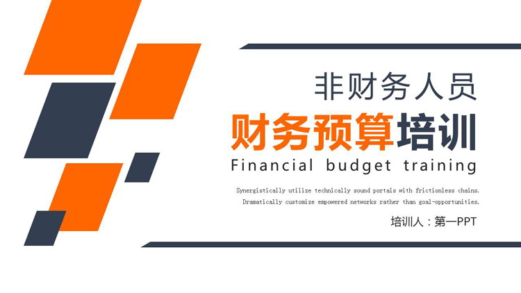 公司財務(wù)(財務(wù)托管公司)