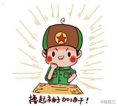 借殼上市：弱水三千，只取一瓢