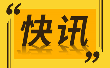 上市公司業(yè)績預告(光環(huán)新網(wǎng) 業(yè)績預告)