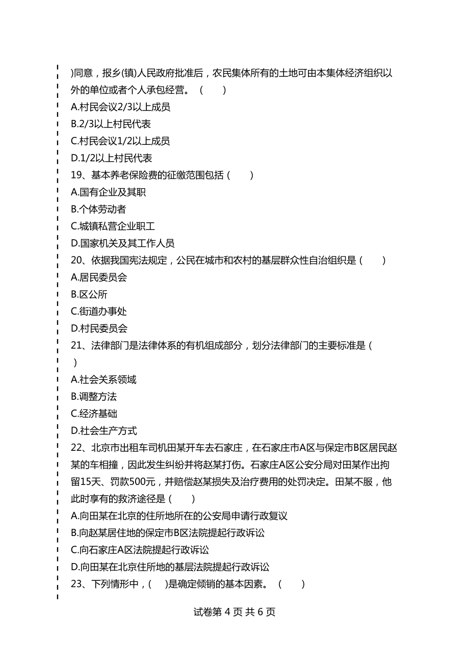 財(cái)務(wù)顧問(wèn)和財(cái)務(wù)咨詢(xún)(上海財(cái)務(wù)律師秦顧問(wèn))
