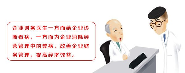 財(cái)務(wù)顧問(wèn)服務(wù)內(nèi)容(銷售顧問(wèn)和服務(wù)顧問(wèn))(圖4)