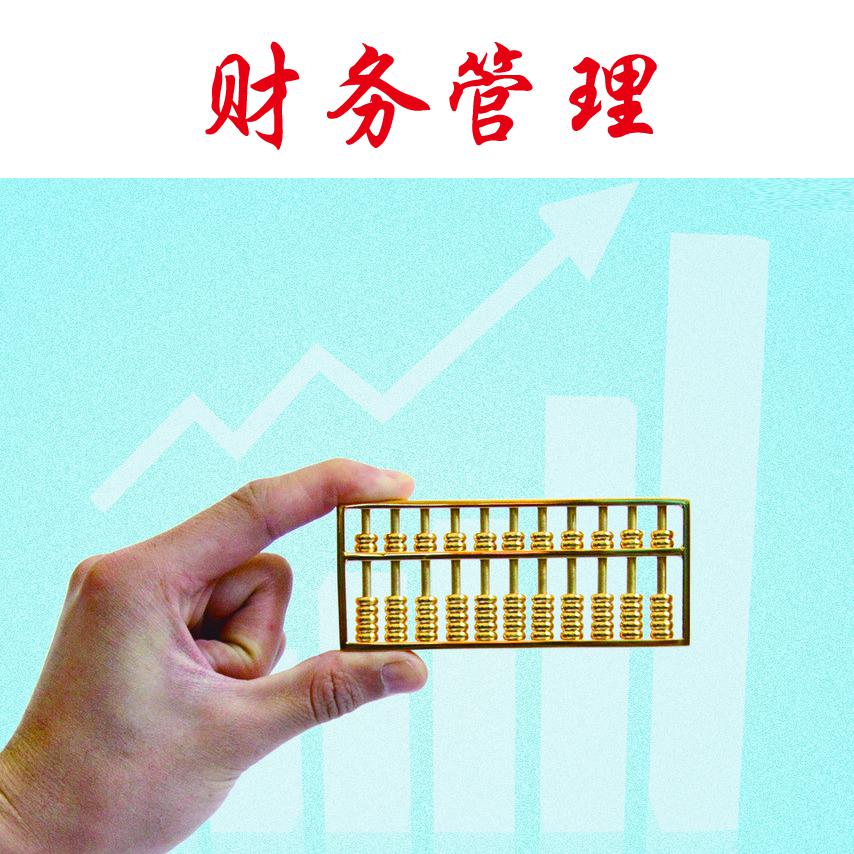 財(cái)務(wù)咨詢(xún)公司前景如何