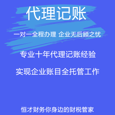 財(cái)務(wù)咨詢(xún)公司前景如何
