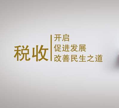 節(jié)稅(新個(gè)稅法下高校工資薪金所得節(jié)稅籌劃)