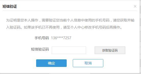 「實操」上海個人網(wǎng)上簽訂”三方協(xié)議“輕松辦稅啦！