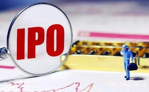 ipo是什么意思呢？ipo是不是就是上市呢？