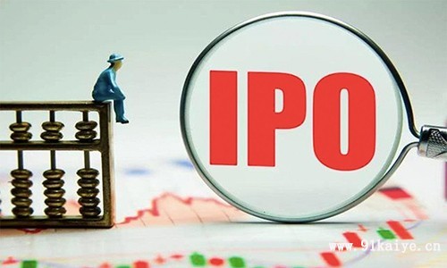 ipo是什么意思呢？ipo是不是就是上市呢？