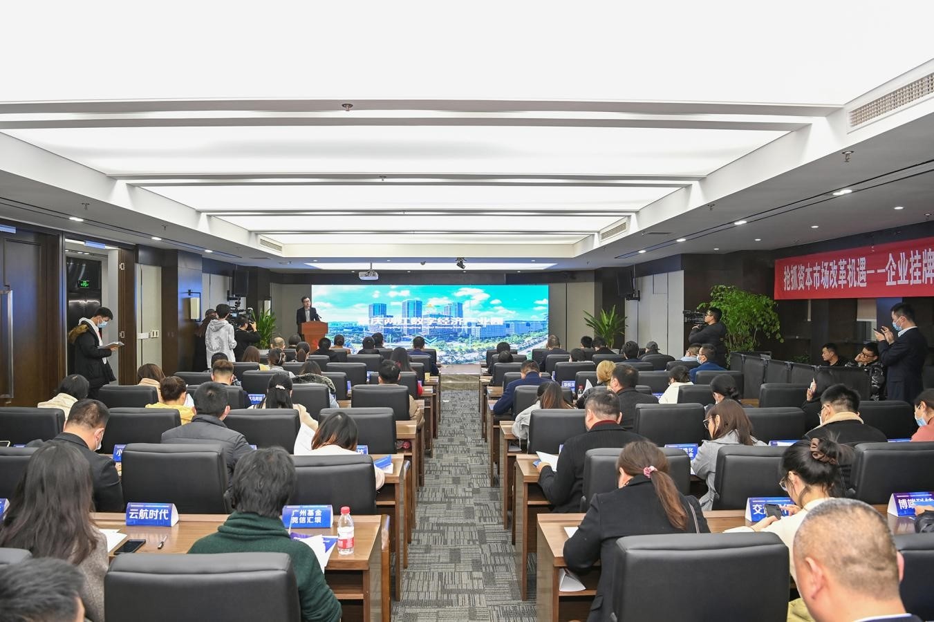 搶抓資本市場改革機遇 助力園區(qū)中小企業(yè)北交所上市 重慶兩江數(shù)字經(jīng)濟產(chǎn)業(yè)園成立企業(yè)上市服務(wù)專班