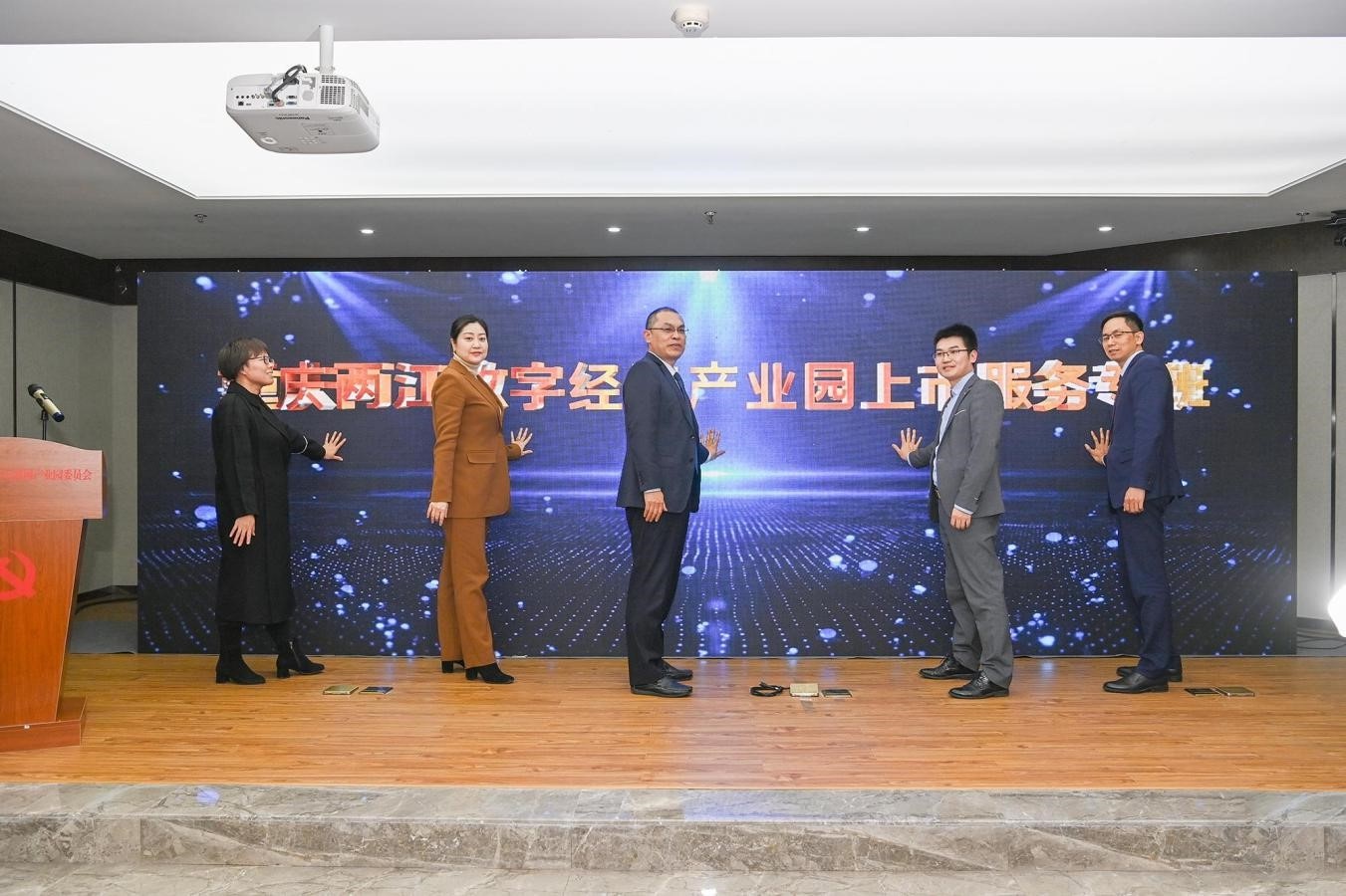搶抓資本市場改革機遇 助力園區(qū)中小企業(yè)北交所上市 重慶兩江數(shù)字經(jīng)濟產(chǎn)業(yè)園成立企業(yè)上市服務(wù)專班