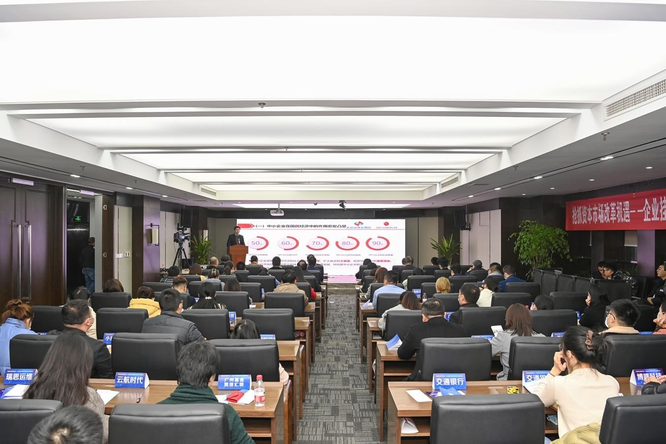 搶抓資本市場改革機遇 助力園區(qū)中小企業(yè)北交所上市 重慶兩江數(shù)字經(jīng)濟產(chǎn)業(yè)園成立企業(yè)上市服務(wù)專班
