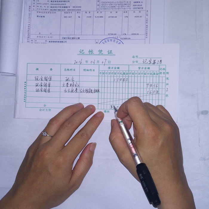 針對(duì)企業(yè)老板的財(cái)務(wù)培訓(xùn)