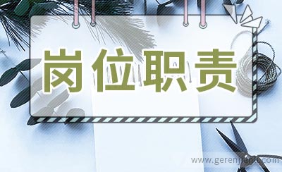 財務專項咨詢(財務管控咨詢)