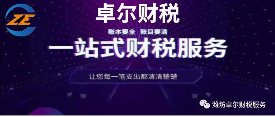 這3個(gè)稅務(wù)籌劃案例分析，絕了