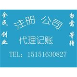 企業(yè)常年財務顧問收費標準
