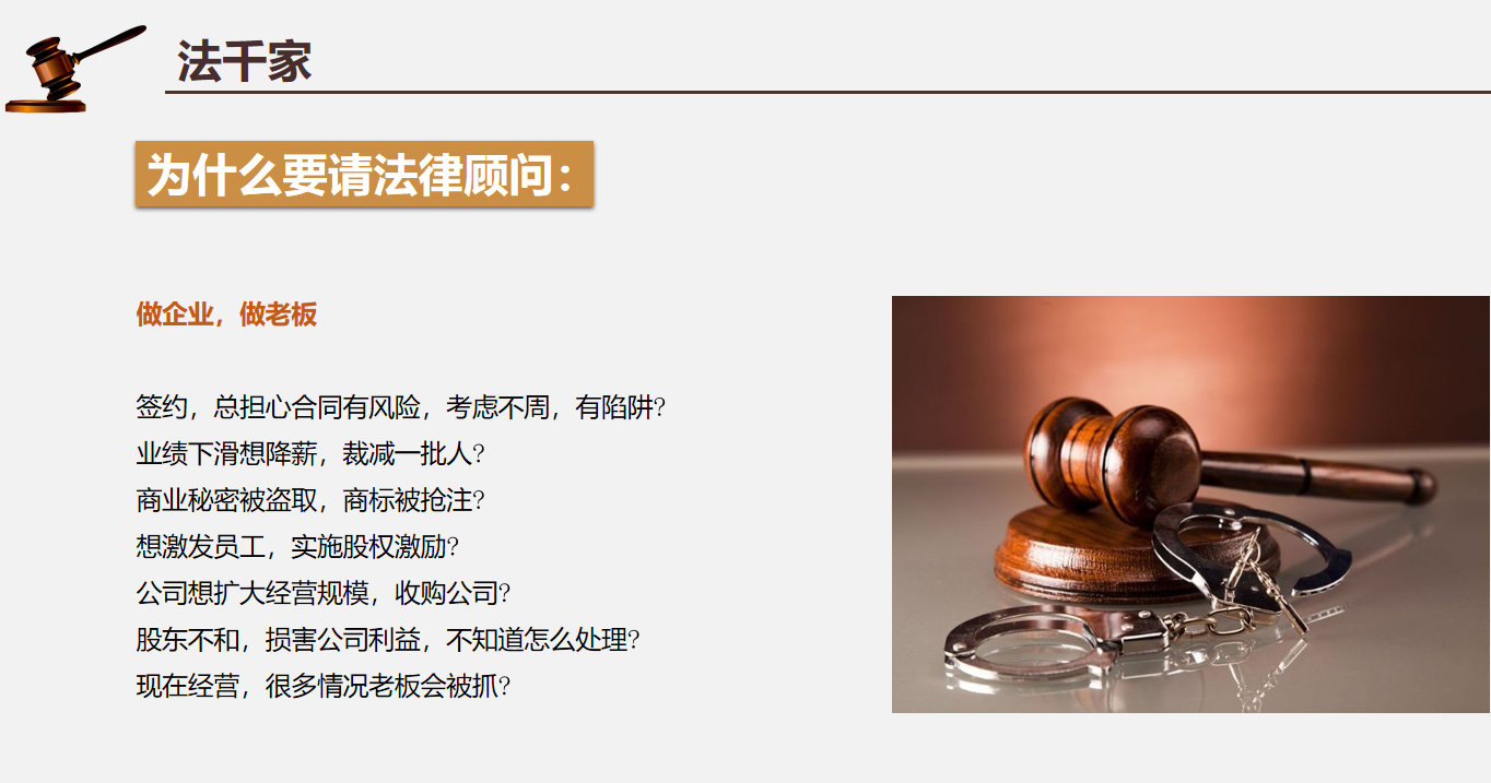 長(zhǎng)沙企業(yè)公司常年法律顧問(wèn)一年多少錢(qián)-怎么收費(fèi)的