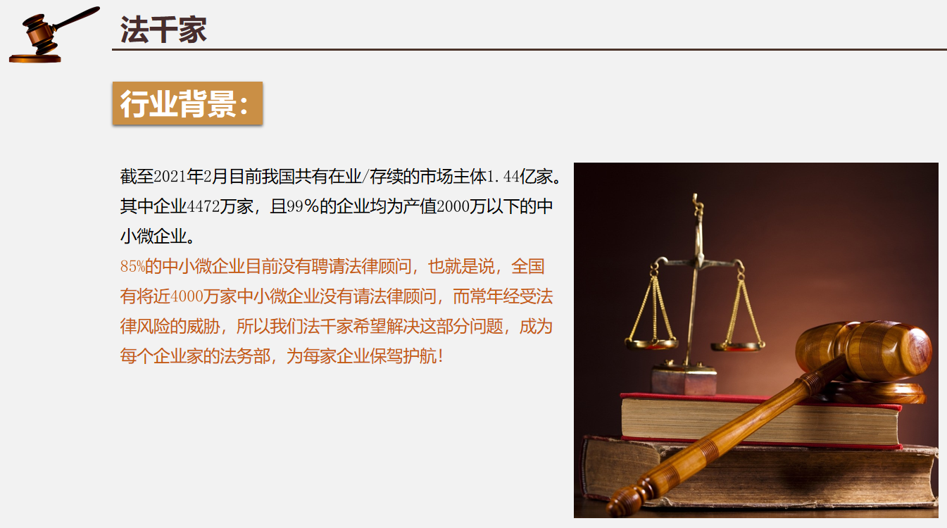 長(zhǎng)沙企業(yè)公司常年法律顧問(wèn)一年多少錢(qián)-怎么收費(fèi)的
