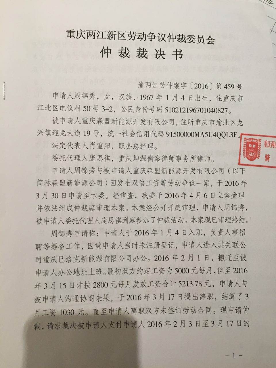 福建企業(yè)常年財務(wù)顧問