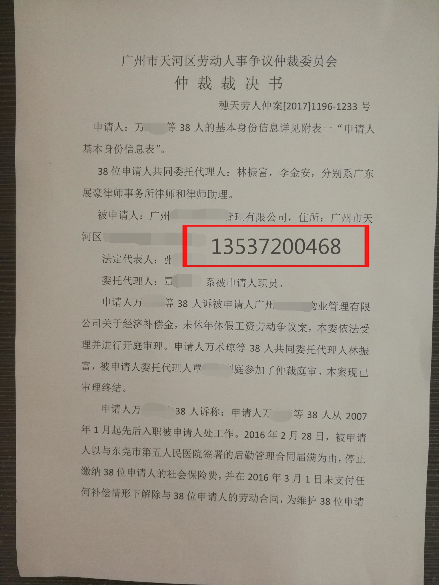 福建企業(yè)常年財務(wù)顧問
