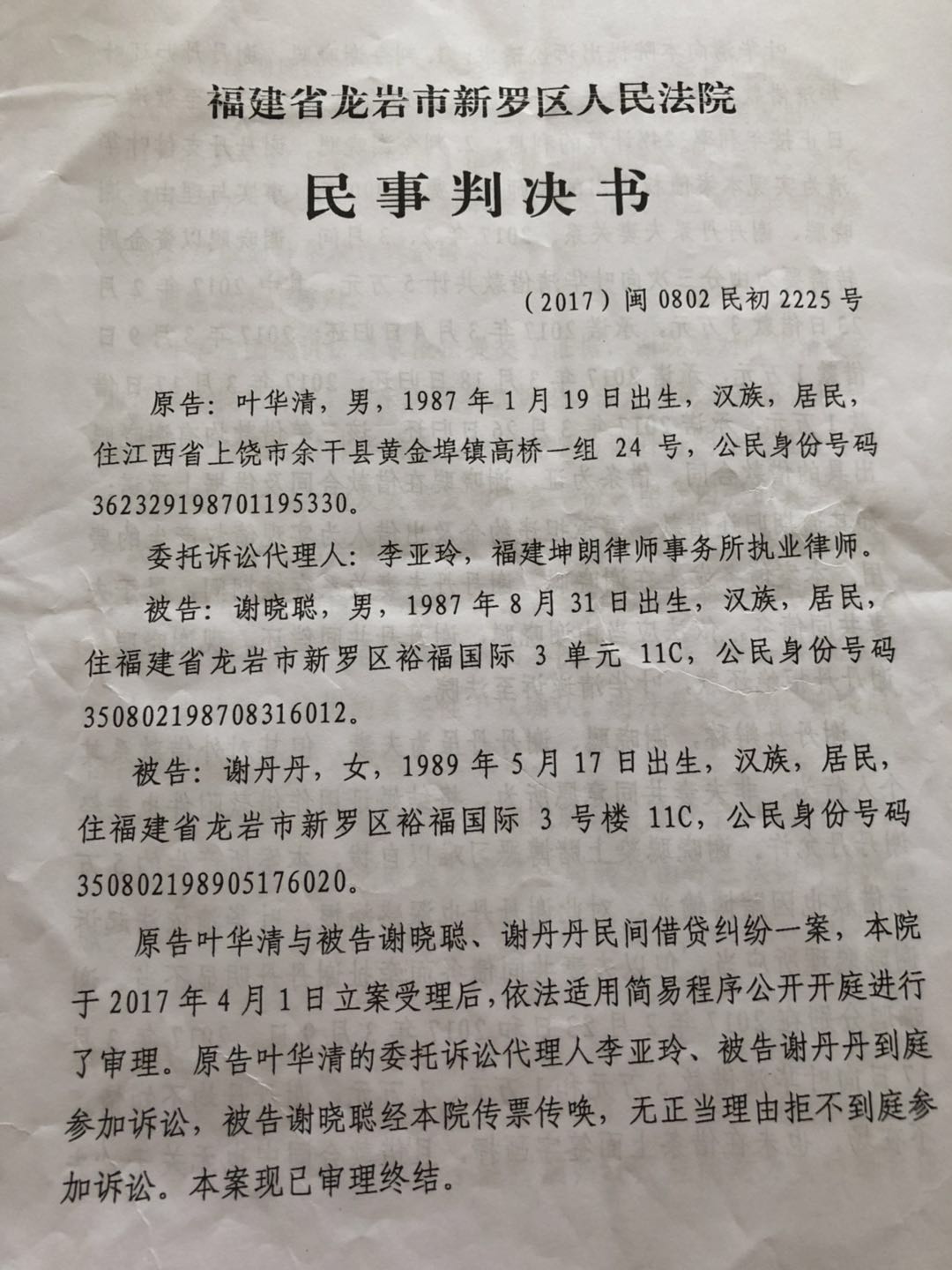 福建企業(yè)常年財務(wù)顧問