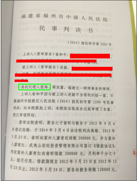 福建企業(yè)常年財務(wù)顧問