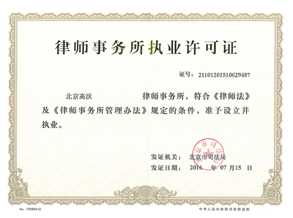 常年財(cái)務(wù)顧問費(fèi)行政處罰(處罰財(cái)務(wù)通知)