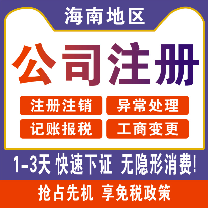 ?？诔Ｄ曦?cái)務(wù)顧問(wèn)